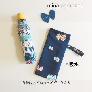 ミナペルホネン(mina perhonen)のminä perhonen アクアドロップ 折り畳み傘入れ #106(ポーチ)