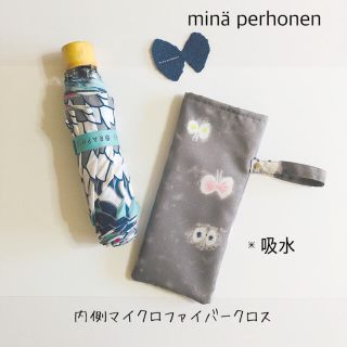 ミナペルホネン(mina perhonen)のminä perhonen アクアドロップ 折り畳み傘入れ #108(ポーチ)