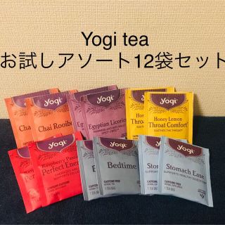 カルディ(KALDI)の【なむなむなー。さん専用】Yogi tea アソートお試し6種12袋セット(茶)