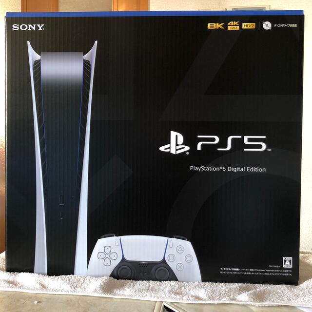 高級ブランド PlayStation5 新品.未開封 - PlayStation PS5 本体