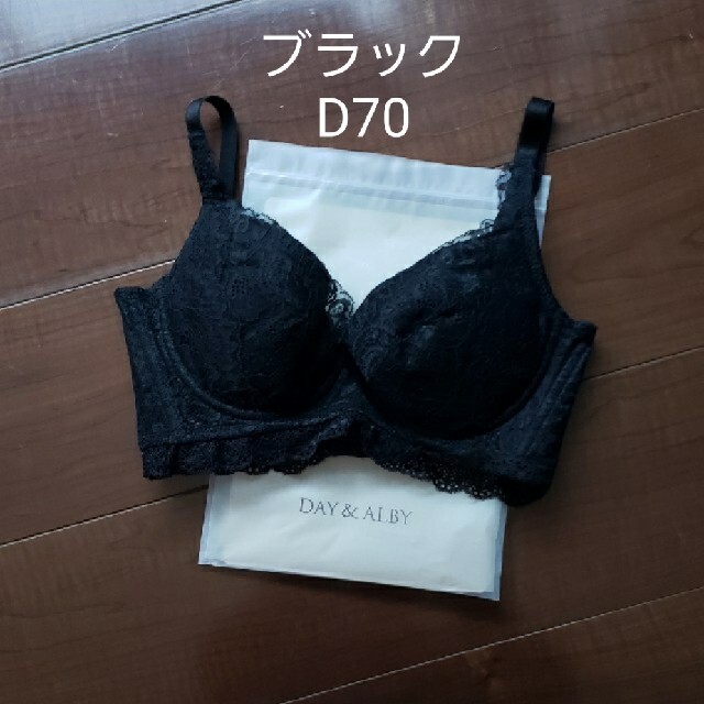 DAY&ALBY 丸盛りブラ D70の通販 by きゅうり's shop｜ラクマ