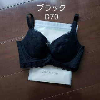 DAY&ALBY　丸盛りブラ　D70(ブラ)