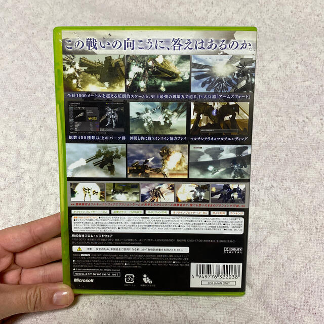 Xbox360(エックスボックス360)のアーマード・コア フォーアンサー XB360 エンタメ/ホビーのゲームソフト/ゲーム機本体(家庭用ゲームソフト)の商品写真