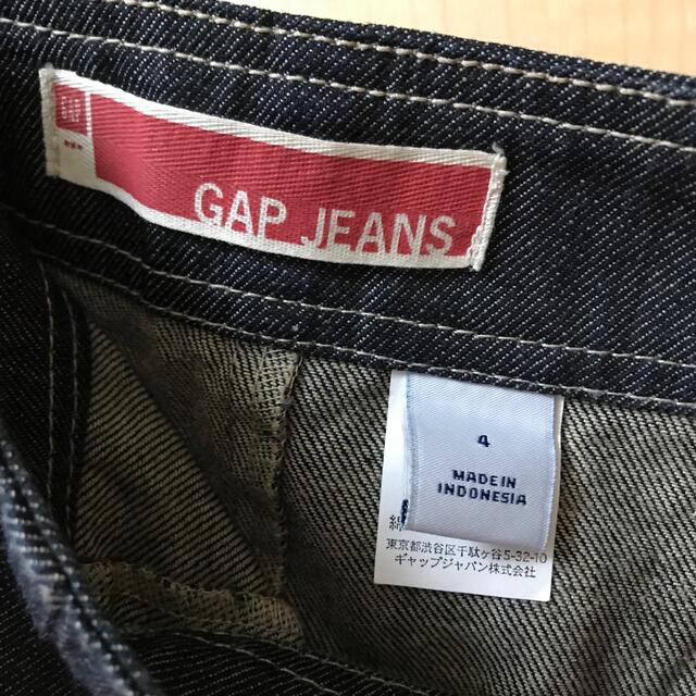 GAP(ギャップ)のデニム　台形スカート レディースのスカート(ひざ丈スカート)の商品写真