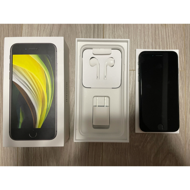 iPhone SE2 第二世代 SIMフリー ブラック 64GB-