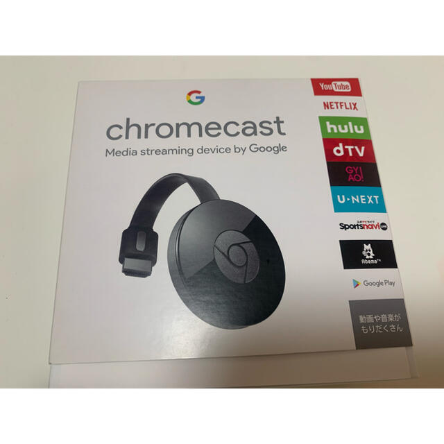 Google(グーグル)のChromecast スマホ/家電/カメラのテレビ/映像機器(映像用ケーブル)の商品写真