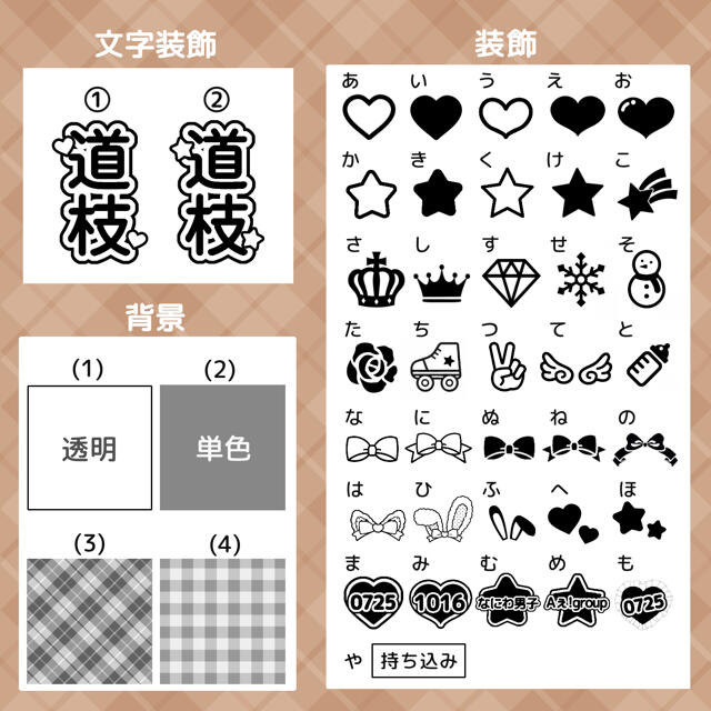 キンブレシート ▽オーダー受付中の通販 by 𝐑's shop|ラクマ キンブレシート ▽オーダー受付中の通販 by 𝐑's shop|ラクマ