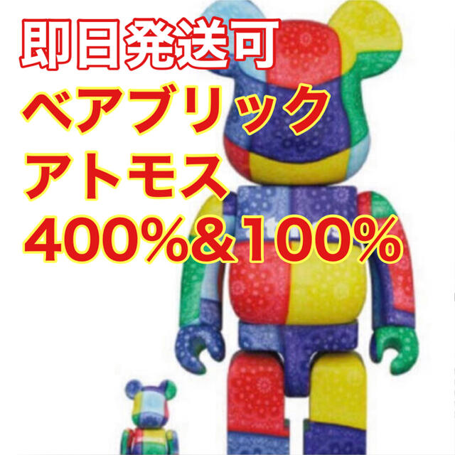 BE@RBRICK atmos BANDANA 100% & 400% MULT