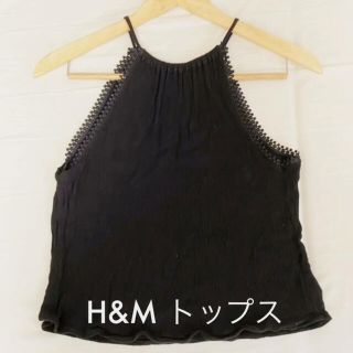 エイチアンドエム(H&M)の【H&M】値下げ▼キャミソール ショートトップス(キャミソール)