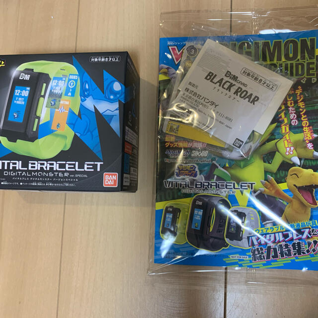 バイタルブレス デジタルモンスターver.SPECIAL 最大の割引 4940円引き