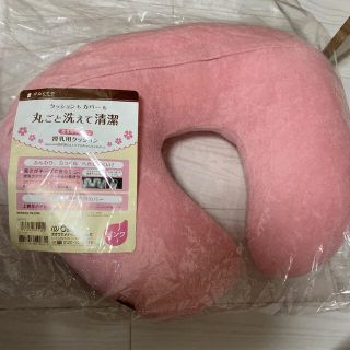 dacco授乳クッション& 【新品未使用】産褥ショーツ一枚(その他)