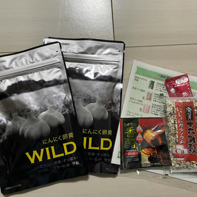 やずや(ヤズヤ)のにんにく卵黄WILD 食品/飲料/酒の健康食品(ビタミン)の商品写真