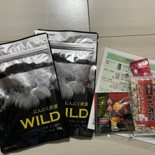 ヤズヤ(やずや)のにんにく卵黄WILD(ビタミン)