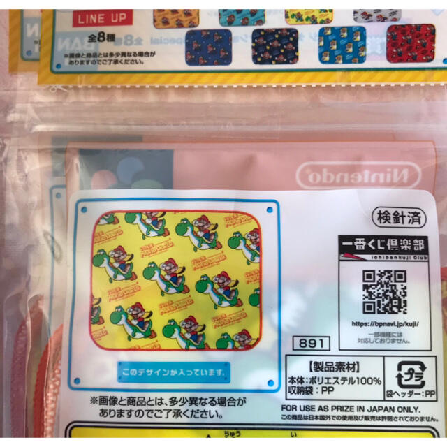 スーパーマリオ一番くじf賞レンガブロック豆皿 3個 G賞タオルコレクション2枚 の通販 By りんご S Shop ラクマ スーパーマリオ一番くじf賞レンガブロック豆皿 3個 G賞タオルコレクション2枚 の通販 By りんご S Shop ラクマ