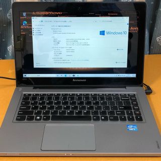 レノボ(Lenovo)の【幸せな日様専用】lenovo ideapad U310 core-i5(ノートPC)