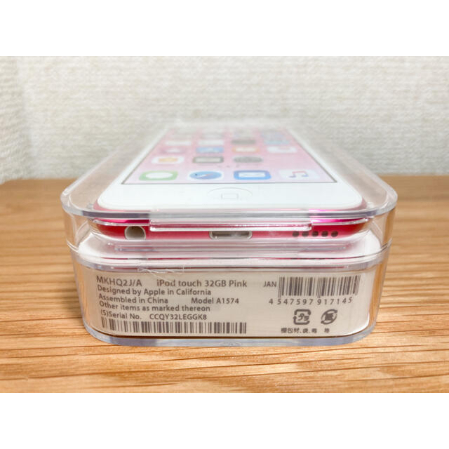 iPod touch(アイポッドタッチ)の【新品未開封】iPod touch 第6世代 32GB ピンク スマホ/家電/カメラのスマートフォン/携帯電話(スマートフォン本体)の商品写真