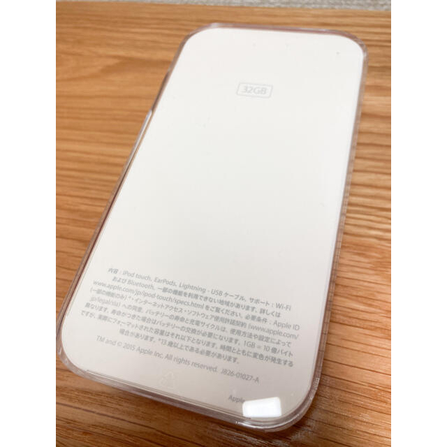 iPod touch(アイポッドタッチ)の【新品未開封】iPod touch 第6世代 32GB ピンク スマホ/家電/カメラのスマートフォン/携帯電話(スマートフォン本体)の商品写真