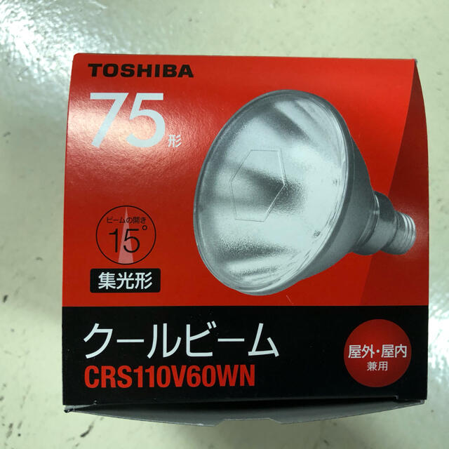 TOSHIBA クールビーム - 蛍光灯/電球