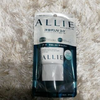 アリィー(ALLIE)のアリー　日焼け止め　40g 新品(日焼け止め/サンオイル)