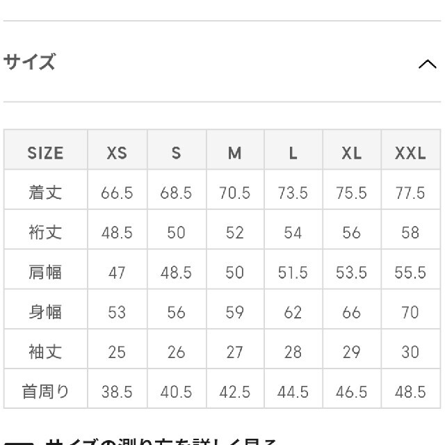 GU(ジーユー)のGU メンズ オープンカラーシャツ メンズのトップス(シャツ)の商品写真