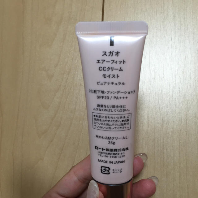 ロート製薬(ロートセイヤク)のSUGAO☆CCクリームモイスト コスメ/美容のベースメイク/化粧品(ファンデーション)の商品写真