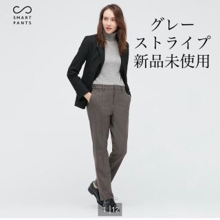 ユニクロ(UNIQLO)の新品、ユニクロ、ヒートテックスマートスリムストレートパンツ、グレー、ストライプ(カジュアルパンツ)