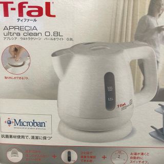 T-fal - 【新品】T-faL ティファール アプレシア ウルトラクリーン0.8L ...