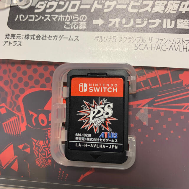 Nintendo Switch(ニンテンドースイッチ)のペルソナ5 スクランブル　ザ ファントム ストライカーズ Switch エンタメ/ホビーのゲームソフト/ゲーム機本体(家庭用ゲームソフト)の商品写真