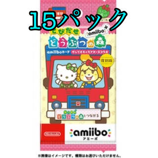 ニンテンドースイッチ(Nintendo Switch)の【15パック】どうぶつの森 amiibo+』amiiboカード サンリオ(シングルカード)
