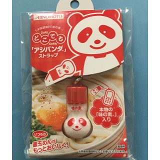 味の素 ストラップの通販 74点 味の素を買うならラクマ 味の素 ストラップの通販 74点 味の素を買うならラクマ