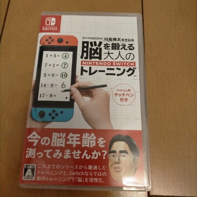  脳トレ　スイッチ用 エンタメ/ホビーのゲームソフト/ゲーム機本体(家庭用ゲームソフト)の商品写真