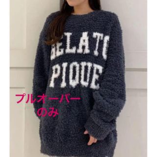 ジェラートピケ(gelato pique)の新品未使用 ジェラートピケ HOMME ロゴプルオーバー  L(ルームウェア)