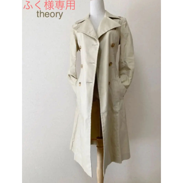 theory(セオリー)の美品♪ theory 美シルエットなロングトレンチコート！ レディースのジャケット/アウター(トレンチコート)の商品写真