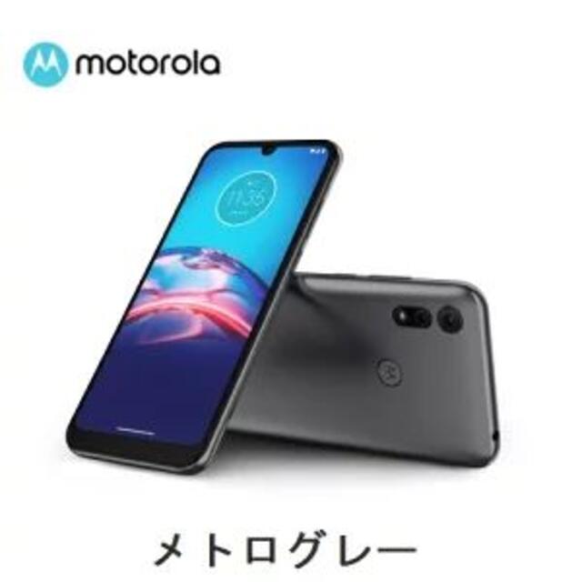 外部メディア最大容量モトローラ Motorola moto e6s 2GB 32GB simフリー