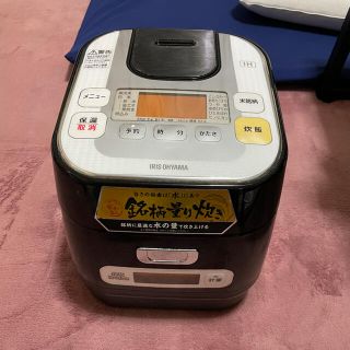 アイリスオーヤマ(アイリスオーヤマ)のアイリスオーヤマ　炊飯器　RC-IA30(炊飯器)