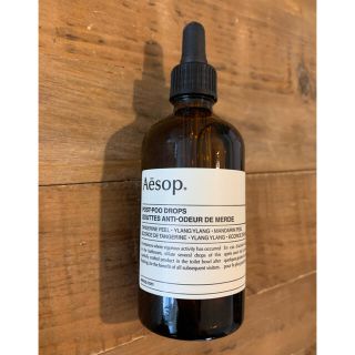 イソップ(Aesop)のAesop イソップ ポストプードロップス(日用品/生活雑貨)