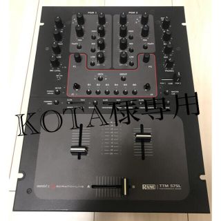 RANE TTM 57SL DJミキサー スクラッチライブ対応