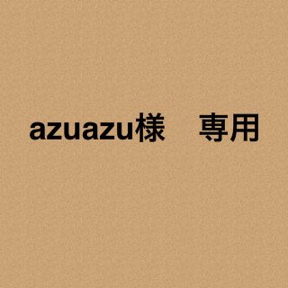 azu azu様　専用ページ(ロンパース)