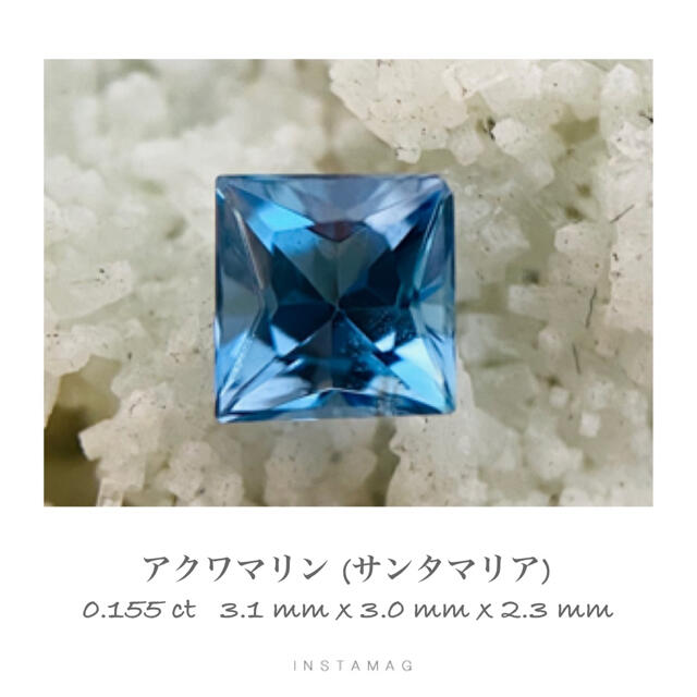 (R0315-1) 『超レア サンタマリア』アクワマリン　0.155ct