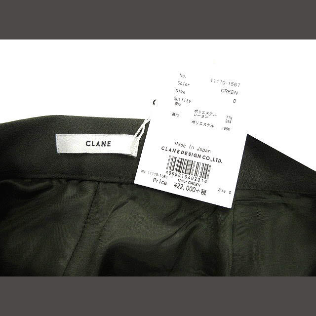 CLANE(クラネ)のクラネ CLANE パンツ ガウチョ ワイド タック クロップド 緑 0 /AO レディースのパンツ(その他)の商品写真