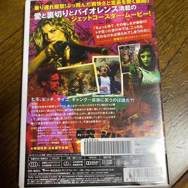 ６８キル DVD レンタル落ち エンタメ/ホビーのDVD/ブルーレイ(外国映画)の商品写真