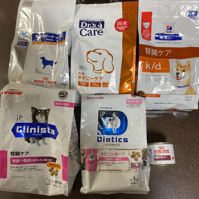 Petline ちゃこりん様専用 犬用 腎臓ケア 腎臓フードの通販 By ルルモモ S Shop ペットラインならラクマ Petline ちゃこりん様専用 犬用 腎臓ケア 腎臓フードの通販 By ルルモモ S Shop ペットラインならラクマ