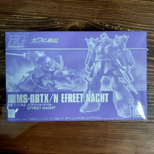 HG イフリート・ナハト