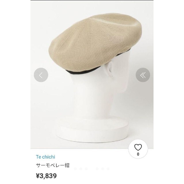 Techichi(テチチ)の新品♡Techichi　テチチ　サーモベレー帽　ベージュ　タグ付き❗ レディースの帽子(ハンチング/ベレー帽)の商品写真
