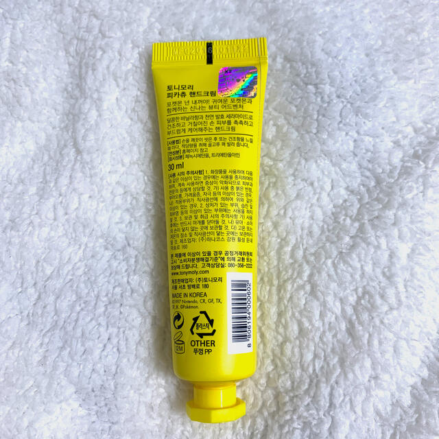 Tony Moly Tony Moly ポケモンハンドクリーム の通販 By Mujipiko トニーモリーならラクマ Tony Moly Tony Moly ポケモンハンドクリーム の通販 By Mujipiko トニーモリーならラクマ