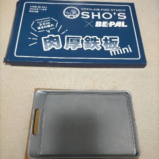 小学館 Be Pal付録 肉厚鉄板の通販 By ひできん S Shop ショウガクカンならラクマ 小学館 Be Pal付録 肉厚鉄板の通販 By ひできん S Shop ショウガクカンならラクマ