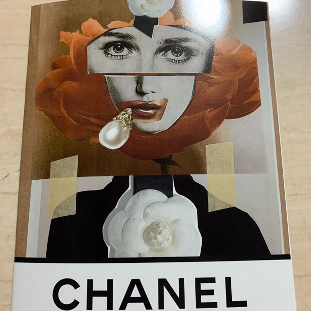 CHANEL(シャネル)の最新　シャネル　カタログ　2021/22 秋冬 エンタメ/ホビーの雑誌(ファッション)の商品写真