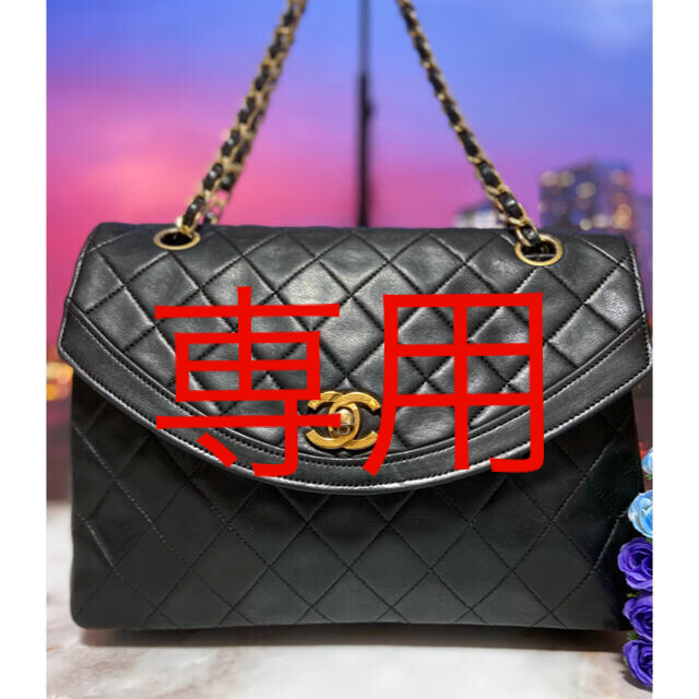 専用シャネル【正規品】極美品　バッグ　マトラッセ　チェーン　ターンロックCHANEL