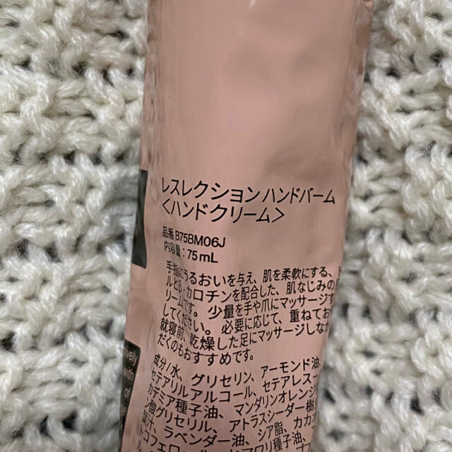 Aesop(イソップ)のイソップ  ハンドクリーム コスメ/美容のボディケア(ハンドクリーム)の商品写真