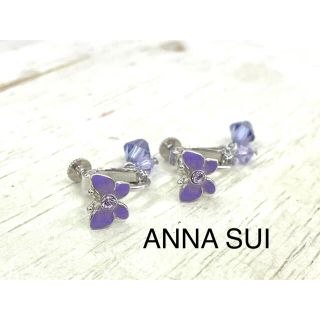 アナスイ(ANNA SUI)のANNA SUI アナスイ イヤリング(イヤリング)